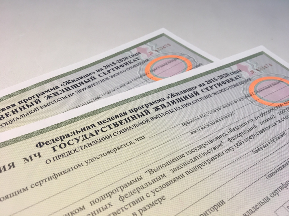 20 семей Кировской области получили государственные жилищные сертификаты