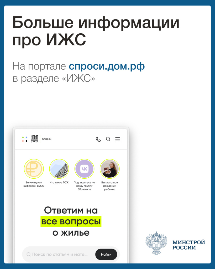 Эскроу8.jpg